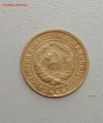 2 копейки 1935 год старый герб. Блиц. - 2018-07-20_16.18.34