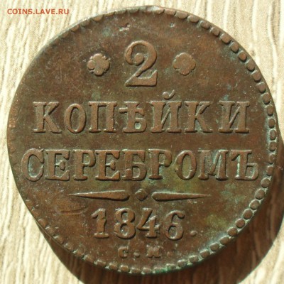 5 копеек 1864 года ЕМ кладовый - SAM_0164.JPG