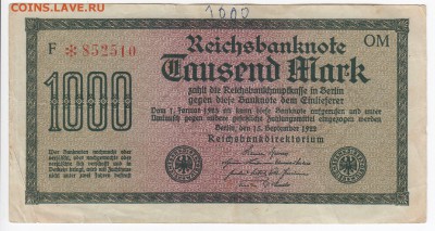ГЕРМАНИЯ - 1000 марок 1922 г. до 26.07 в 22:00 - IMG_20180720_0002