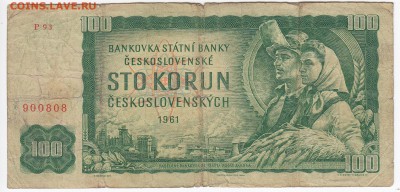ЧЕХОСЛОВАКИЯ - 100 крон 1961 г.  до 26.07 в 22:00 - IMG_20180720_0006