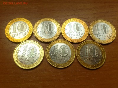 Бим 10 руб 2002г. "Министерства" (комплект) - до 22-07 - 04.JPG