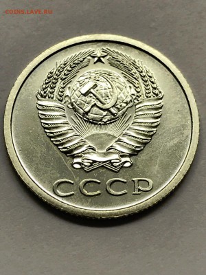 20 копеек 1974 г. перепутка - 74A