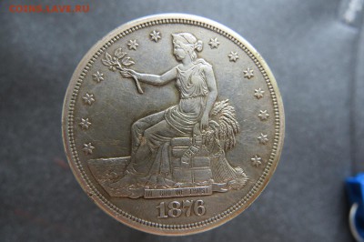 Торговый доллар АМЕРИКИ 1876г до 26.07.2018 22.00 - IMG_0987.JPG