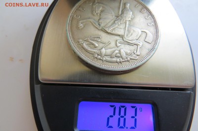 Великобритания 1 крона 1935 серебро до 26.07.18 22.00 - IMG_0994.JPG