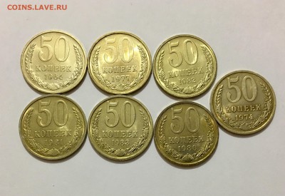 Советская погодовка в UNC , BUNC ! - IMG_8672