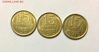 Советская погодовка в UNC , BUNC ! - IMG_8679