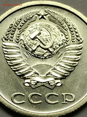 20 копеек 1974 г. перепутка - 74C