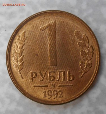 Бракованные монеты - DSCN0833.JPG