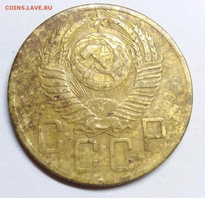 5 копеек 1953 - rps20180720_221654