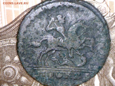 копейка 1729 на оценку - Image14