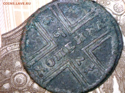 копейка 1729 на оценку - Image15