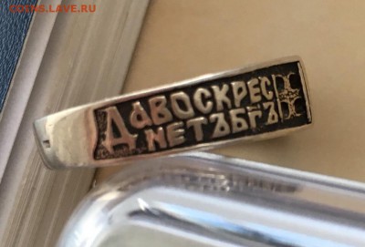 Кольцо, серебро,до 24.07. - 8pccJTsyu60