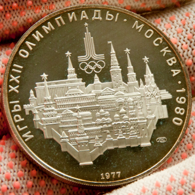10 рублей Олимпиада-80 Москва PROOF (лот 471) до 25.07 - DSC_0665