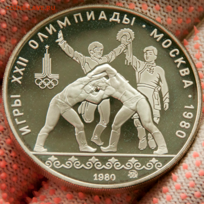 10 рублей Олимпиада-80 Танец PROOF (лот 480) до 25.07 - 10-DSC_0656