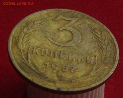 3 копейки 1957 до 24.07.2018 в 22.00по мск - IMG_6920