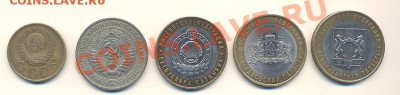 Конкурс "Просто так-2!" биметалл - 5