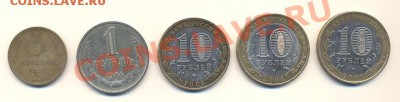 Конкурс "Просто так-2!" биметалл - 4