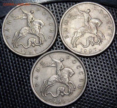 5 копее 2009 ммд-4шт;  1997спмд-2шт;  1998м-1шт  одним лотом - 23