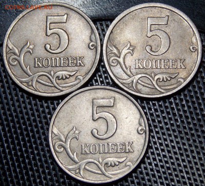 5 копее 2009 ммд-4шт;  1997спмд-2шт;  1998м-1шт  одним лотом - 23r