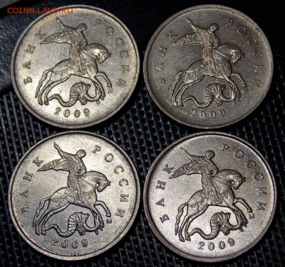 5 копее 2009 ммд-4шт;  1997спмд-2шт;  1998м-1шт  одним лотом - 22