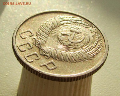 15копеек 1955г до 24.07.2018 в 22.00по мск - IMG_9253