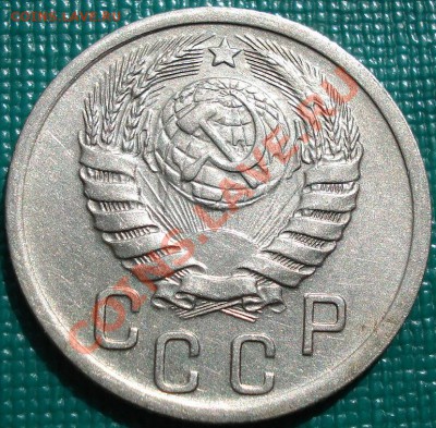 15 копеек 1940 отличная с блеском! до 22:00 05.05.11 по МСК. - DSC05155.JPG