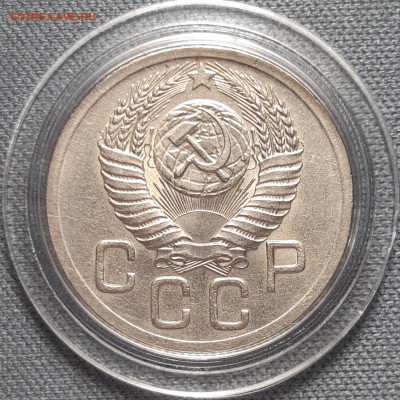 20 копеек 1952 AU-UNC - 6lHrtFx5WM4