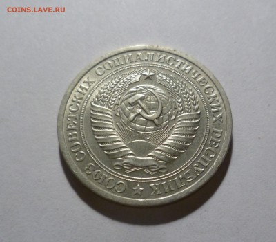 1 рубль 1965 год. Мешковой! до 23.07.в 22-10 МС - 1-65-2
