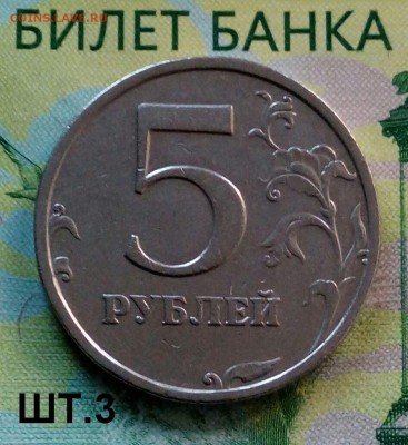 5р.2008г. СПМД. (шт.3 по АС) до 24-07-2018г. - 20180721_071015-1