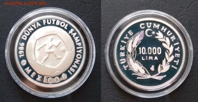 10 000 лир Турции ЧМ по футболу серебро - 26.07.18 22:00 - IMG_20180707_074705