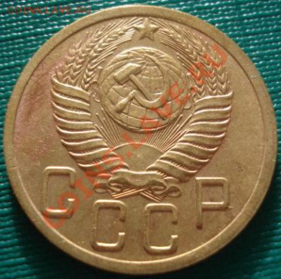 5 копеек 1952 Фед.85 до 22:00 05.05.11 по МСК. - 1561598568_1