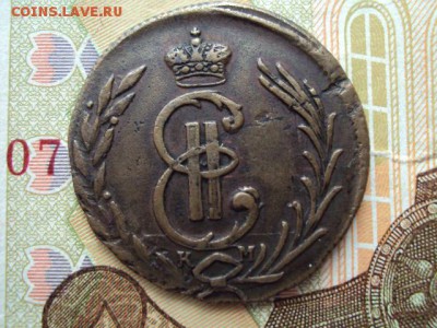 Сибирская копейка 1776 г - DSC03222.JPG