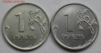 1руб 2007ммд - (серая) другой сплав    23июля 22-00мск - IMG_4701.JPG