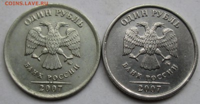 1руб 2007ммд - (серая) другой сплав    23июля 22-00мск - IMG_4690.JPG