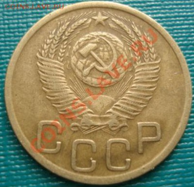 3 копейки 1951 Фед.110 до 22:00 05.05.11 по МСК. - 1561598978_1