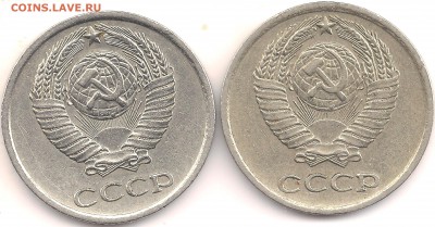 10 копеек 1977 - 001