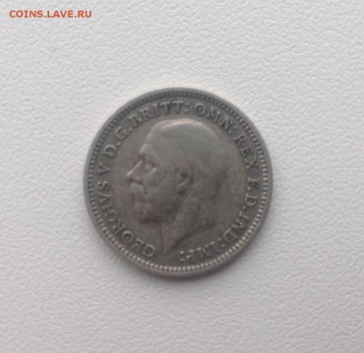Великобритания 3 пенса 1931 серебро до 23.07 - IMG_1004.JPG