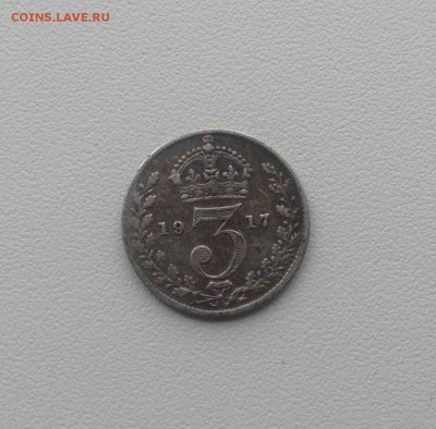 Великобритания 3 пенса 1917 серебро до 23.07 - IMG_1008.JPG
