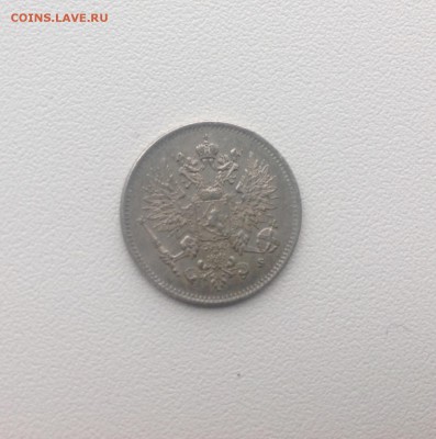 Русская Финляндия 25 пенни 1915 серебро до 23.07 - IMG_1010.JPG