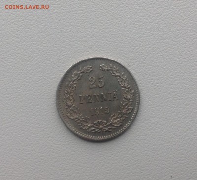 Русская Финляндия 25 пенни 1915 серебро до 23.07 - IMG_1009.JPG