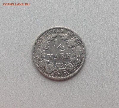 2 марки 1913 серебро до 23.07 - IMG_1013.JPG