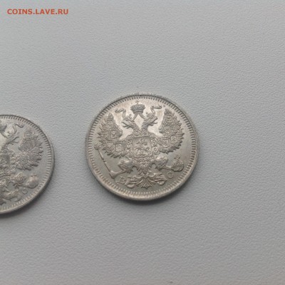 Билоны 10,15,20 копеек 1914-1915 до 23.07 - IMG_1017.JPG