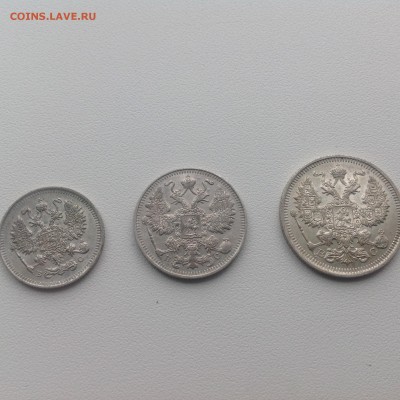 Билоны 10,15,20 копеек 1914-1915 до 23.07 - IMG_1016.JPG