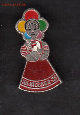 СССР значки фестиваль - 263