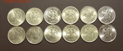1 рубль с 1998 12 шт. до 24.07.18 до 22-00 - DSCN3297.JPG