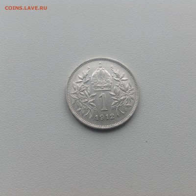 Австрия 1 крона 1912 до 23.07 - IMG_1026.JPG