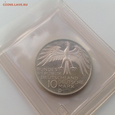 ФРГ 10 марок 1972-Мюнхен-Стадион (запайка) до 23.07 - IMG_0905.JPG