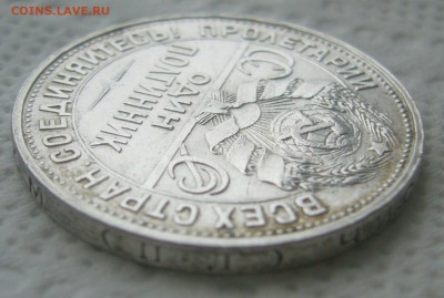 ПОЛТИННИК 1927 г.  до 24.07-22.00.00 - P1450724.JPG