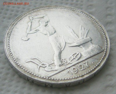 ПОЛТИННИК 1927 г.  до 24.07-22.00.00 - P1450719.JPG