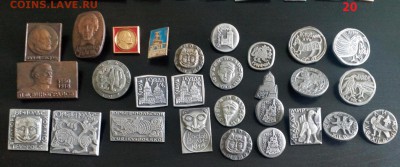 Куплю значки с клеймом ЭТК и ЭТПК - IMG_20180721_162333